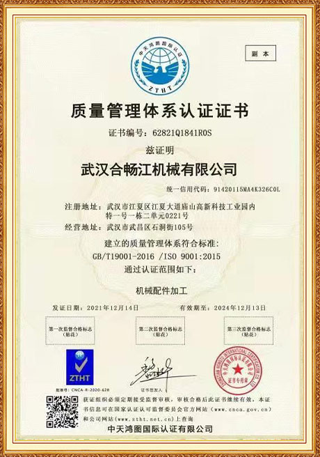 Certificate Of Honor